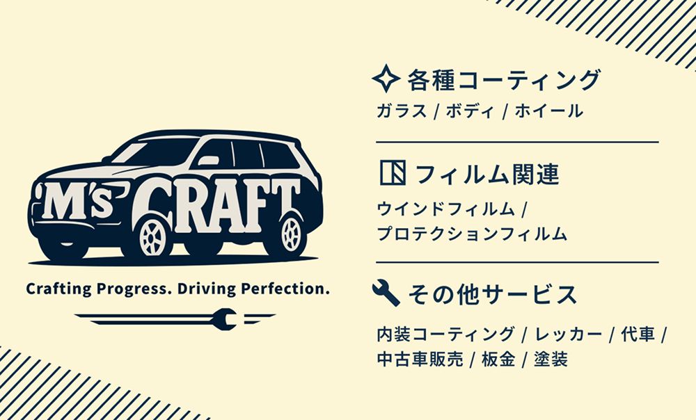 名刺（裏）